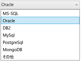 データベースの種類による固有機能